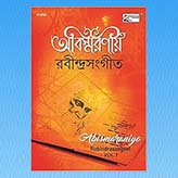 Rabindra Sangeet