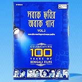 Film Songs
